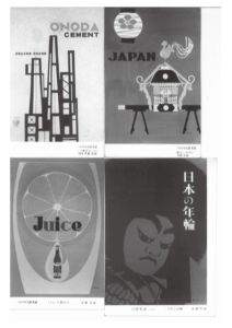 GranPa日宣伝 212x300